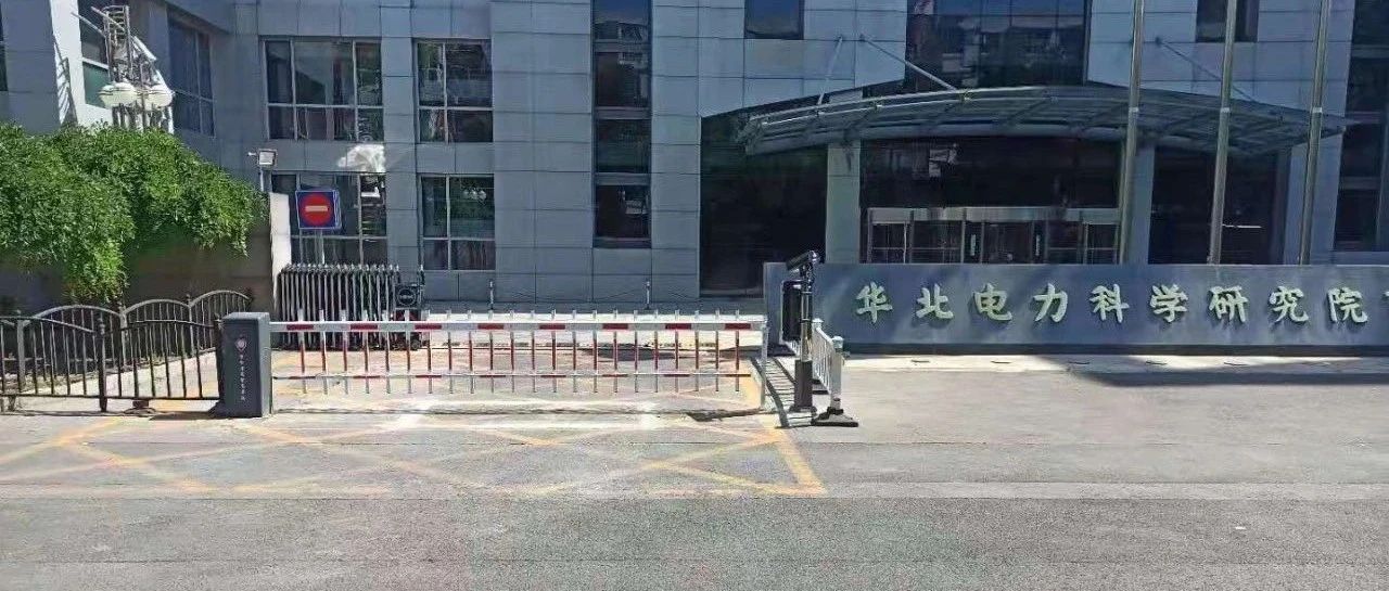 智能守護，為電網安全運營“加砝碼”